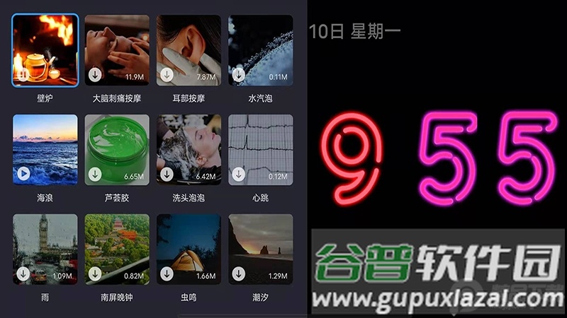 Flipclock翻页时钟截图4