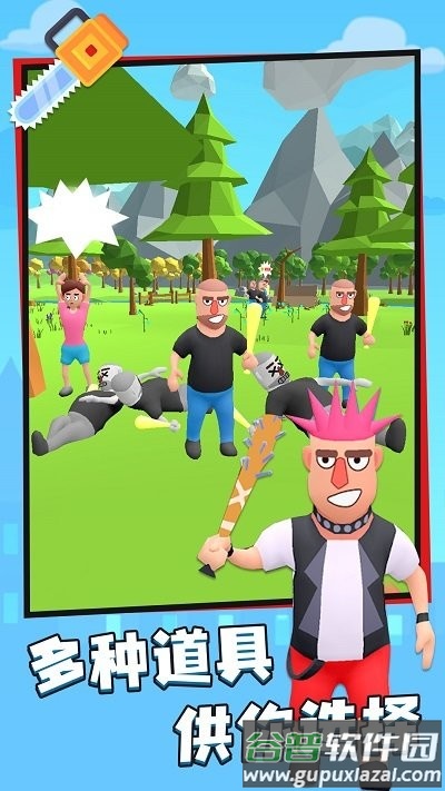 随动回旋镖游戏截图3