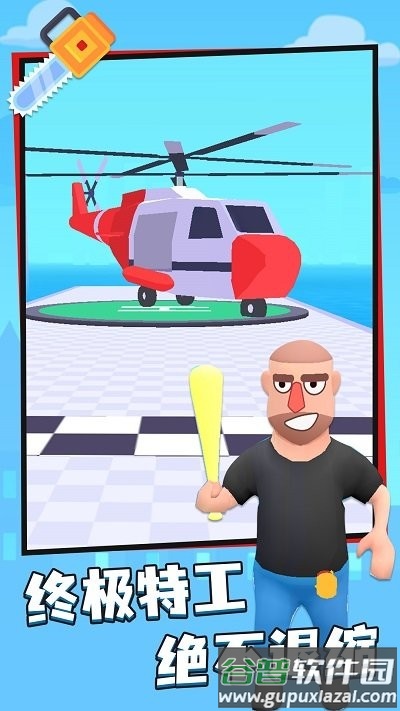 随动回旋镖游戏截图4