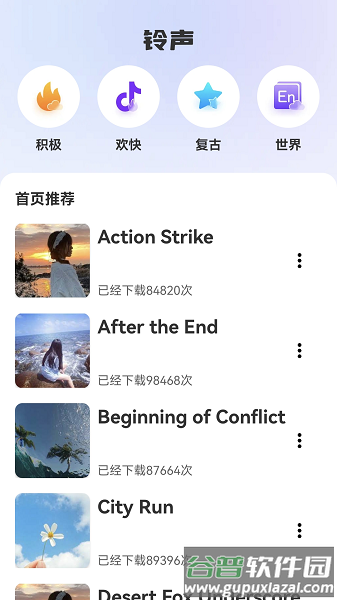 荇荇壁纸APP