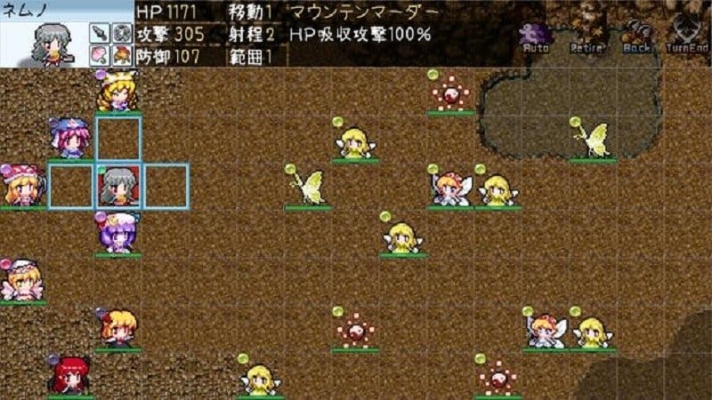 东方异想录修改版截图4