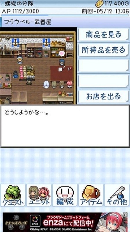 地下城巫婆最新版 地下城巫婆游戏汉化版下载