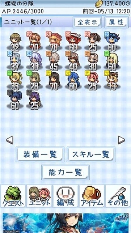 地下城巫婆最新版截图1