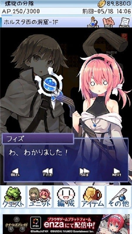 地下城巫婆最新版截图2