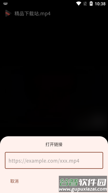 轻量级视频播放器Iris手机版