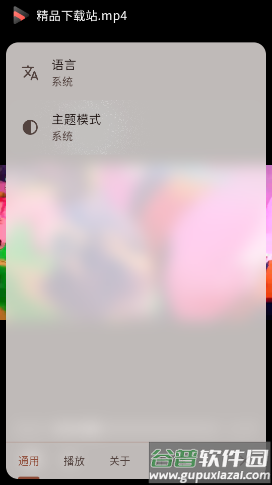轻量级视频播放器Iris手机版截图5