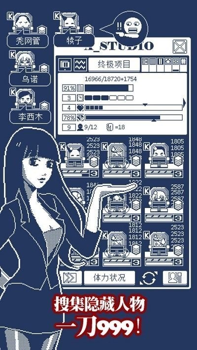 建筑吧公司官方版 建筑吧公司游戏