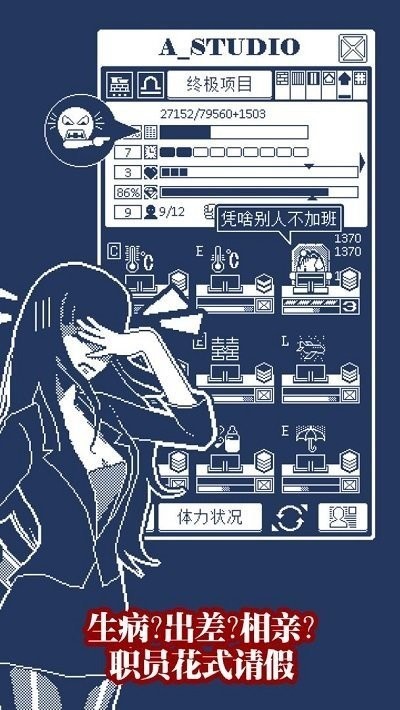 建筑吧公司官方版截图2