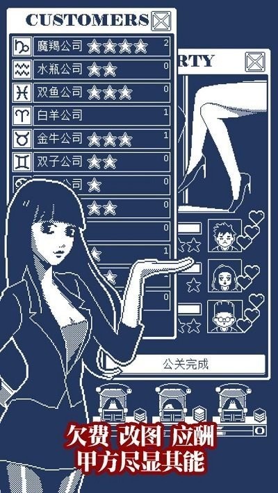 建筑吧公司官方版截图3