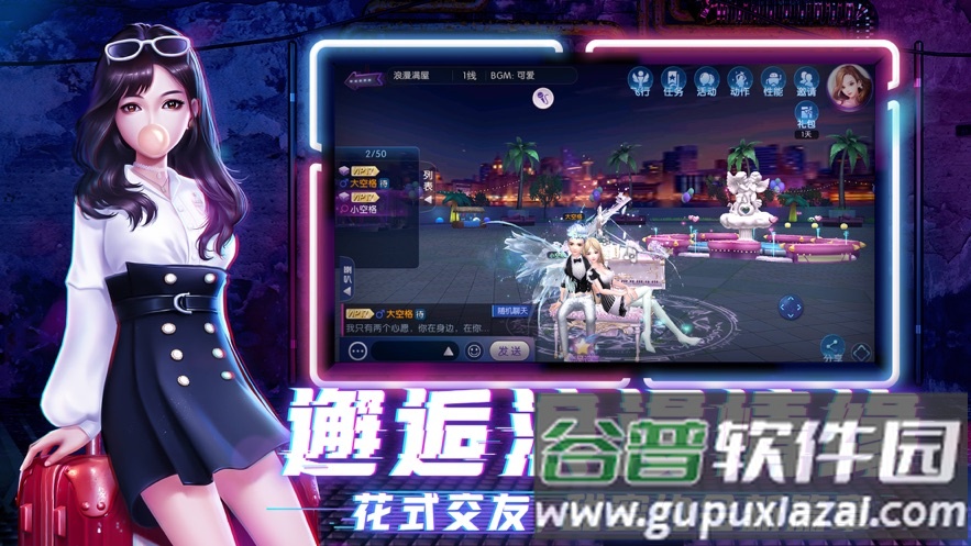 劲舞时代网易下载截图3