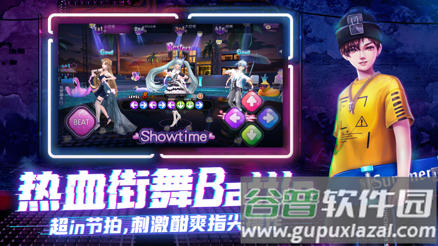 劲舞时代网易下载截图4