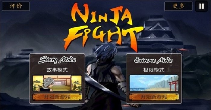 恶魔忍者手机版