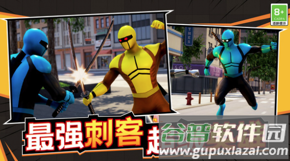 潜能战士 潜能战士