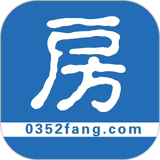 0352房网大同房产网v2.3.8