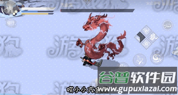 黑神话像素版第三章截图4