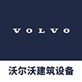 沃尔沃建筑设备APP下载v2.5