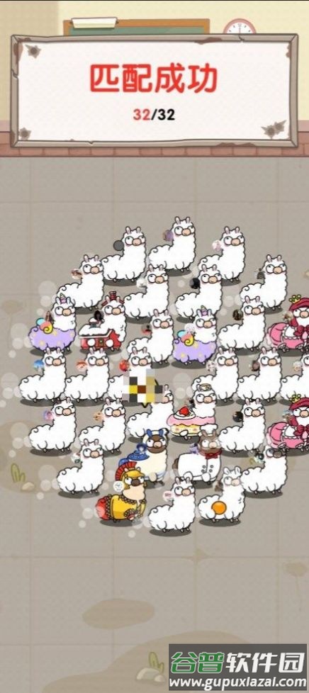 最强羊脑吃鸡考场游戏截图4