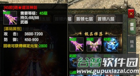 情怀复古1.76经典版