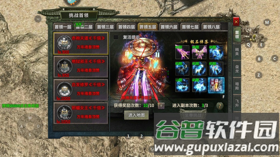 情怀复古1.76经典版截图1