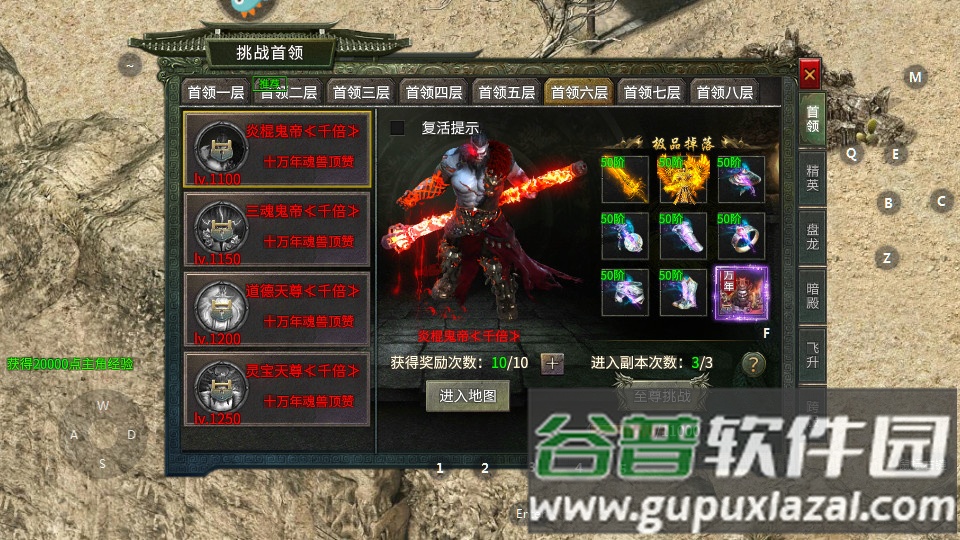 情怀复古1.76经典版截图2