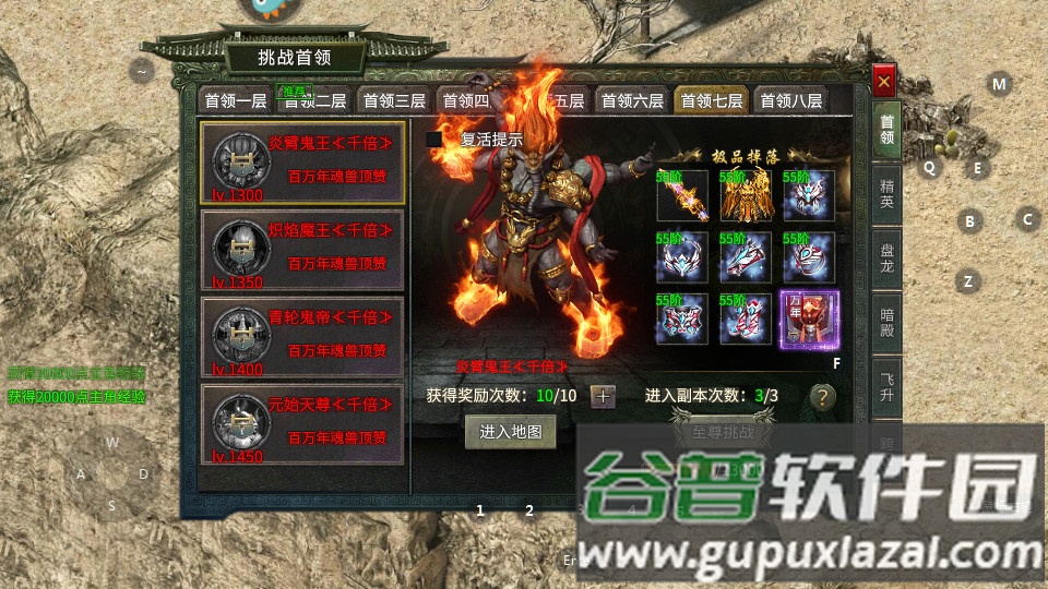 情怀复古1.76经典版截图3