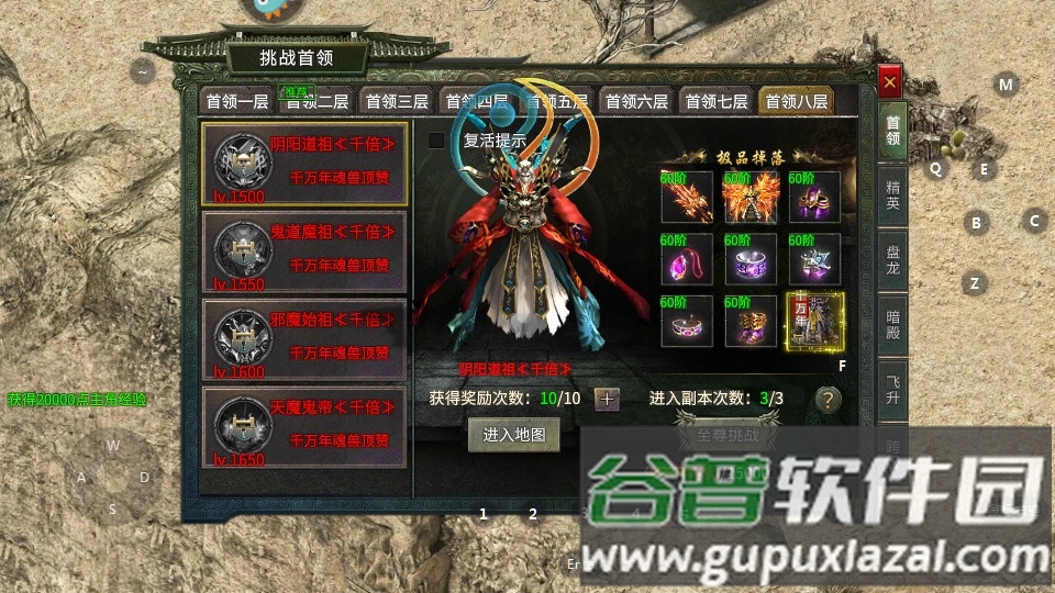 情怀复古1.76经典版截图4