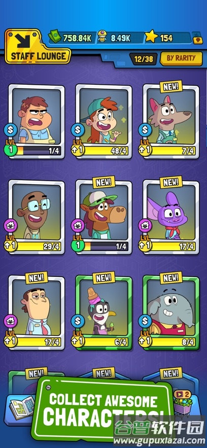 灾难小镇模拟器Disaster Town截图1