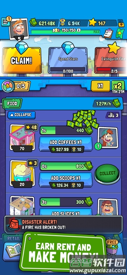 灾难小镇模拟器Disaster Town截图2