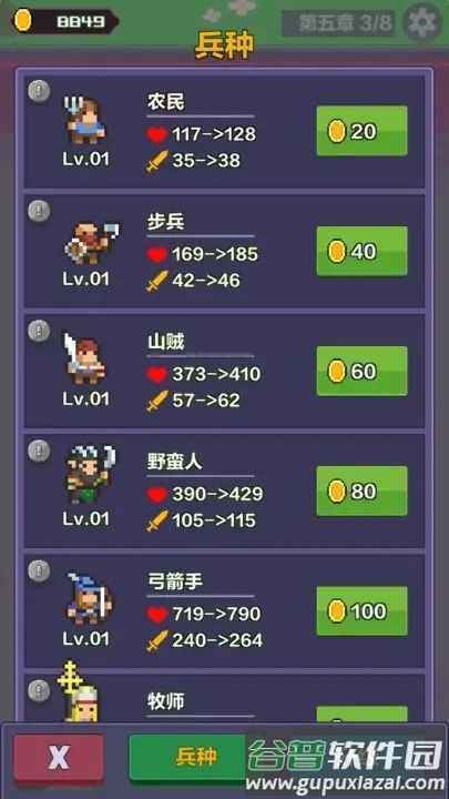 合成英雄闯关冒险截图4