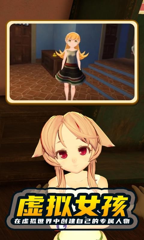 VR游戏小忍计划(Shinobu Project)截图1