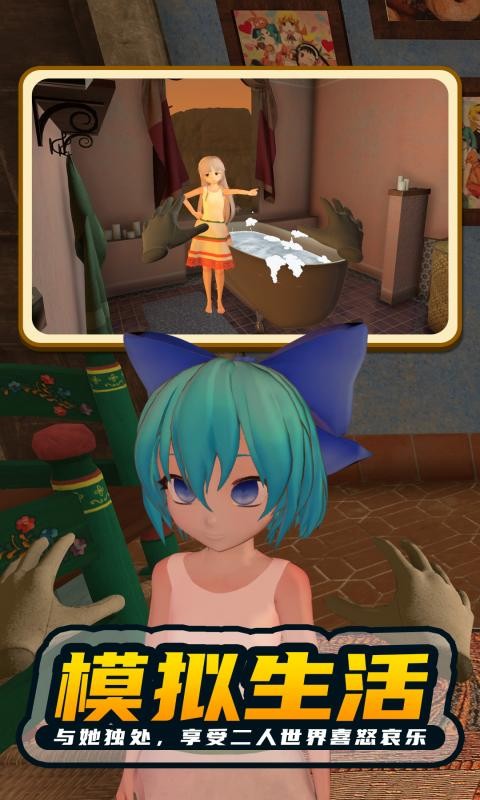 VR游戏小忍计划(Shinobu Project)截图2