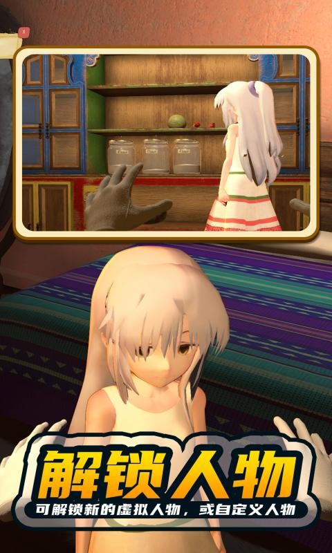 VR游戏小忍计划(Shinobu Project)截图3