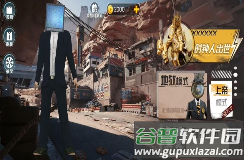 恐怖开放世界截图2