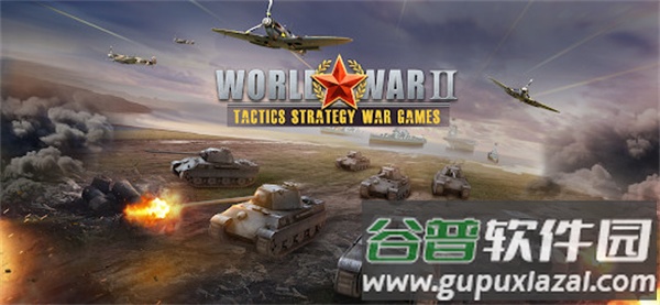 二战名将世界战争中文版(Strategy Battle)截图1