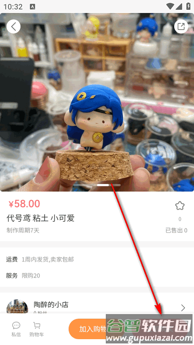 次元集市2025最新版