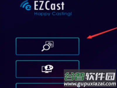 EZCast投屏器