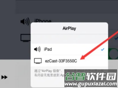 EZCast投屏器
