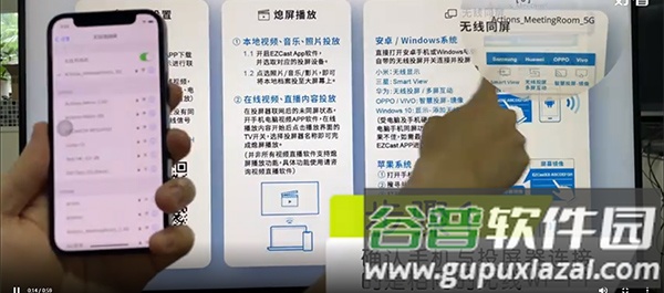 EZCast投屏器
