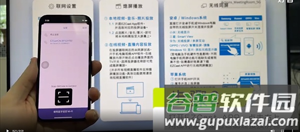 EZCast投屏器