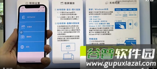 EZCast投屏器