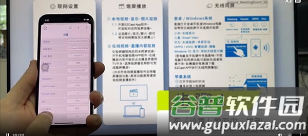 EZCast投屏器