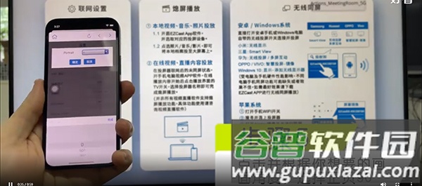 EZCast投屏器