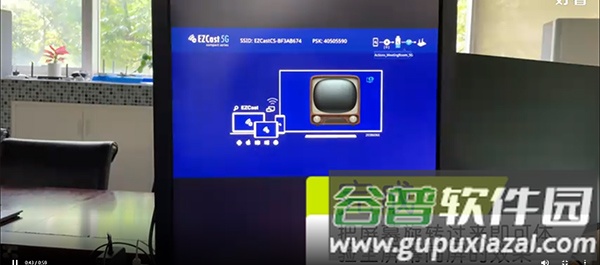 EZCast投屏器