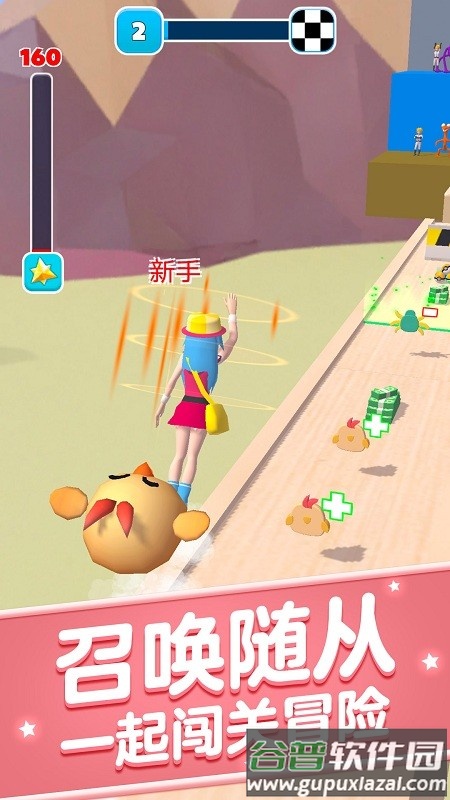 随从召唤师最新版截图3