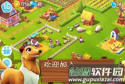 FarmVille 3开心农场3安卓版