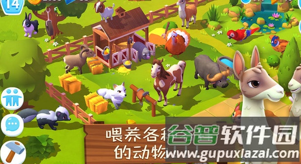 FarmVille 3开心农场3安卓版截图1
