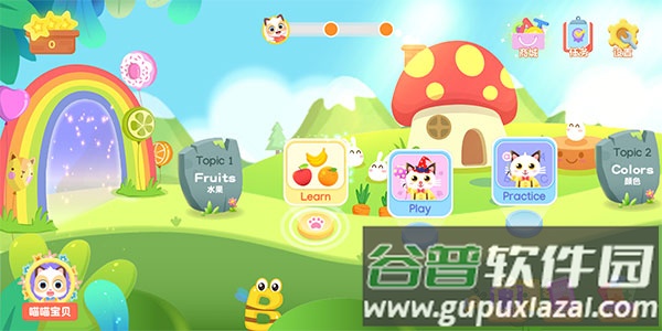 喵喵少儿英语手机版