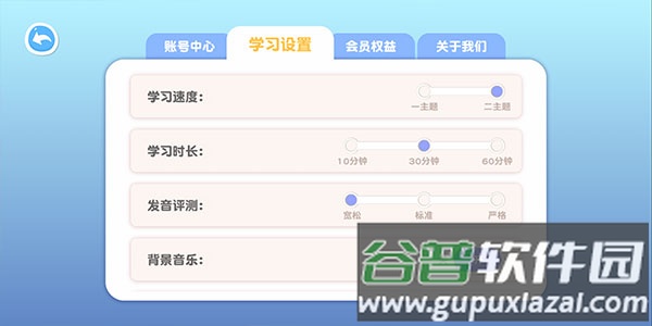 喵喵少儿英语手机版