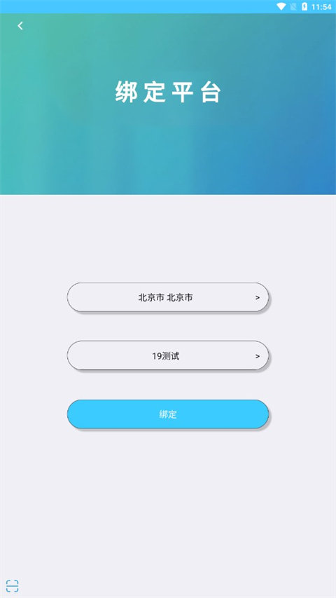 使用截图 截图