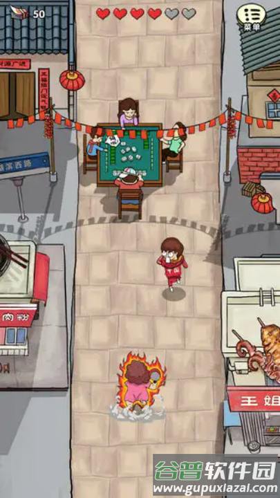 春节自救指南游戏截图3